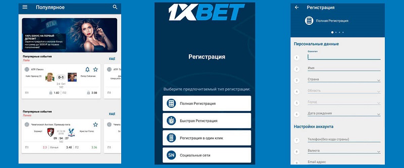 สล็อต1xbet - คู่มือฉบับสมบูรณ์สำหรับแฟนสล็อต